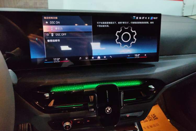 Used BMW 3 Series 2025 325Li M Sport Package