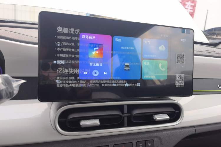 Used Geely Galaxy Panda 2025 210 km – Yuanqi Bear