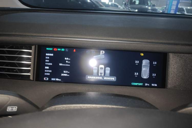 Used XPeng G6 2023 755 Ultra-Long Range Pro
