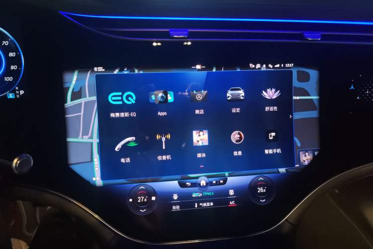 Used Mercedes-Benz EQS SUV 2023 450 4MATIC Pioneer Edition Audio And AC Panel