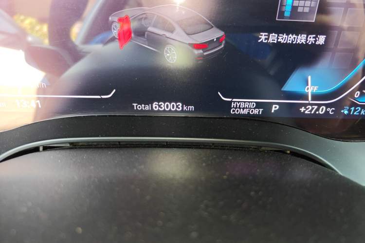 Used BMW 5 Series New Energy 2021 535Le Pioneer Edition M Sport Package