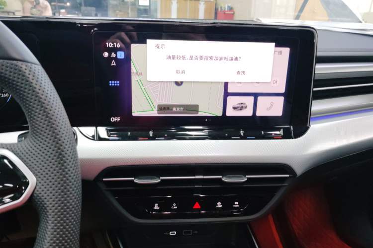 Used Volkswagen Lamando 2024 Lavida L 280TSI DSG Cool & Spicy Edition