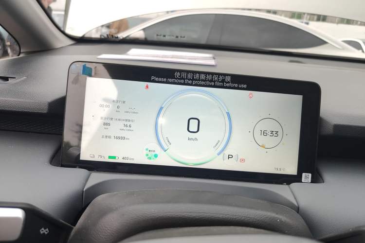 Used AION Y 2025 Plus 510 Smart Edition Instrument Cluster