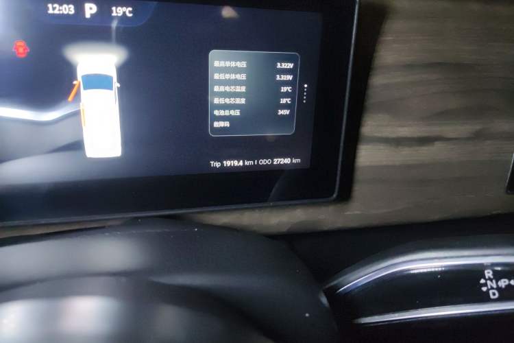 Used Ruichi EC75 2025 Model Passenger Vehicle Smart Driving Ultra-Charging Edition, Pioneer Type I, 52.16 kWh