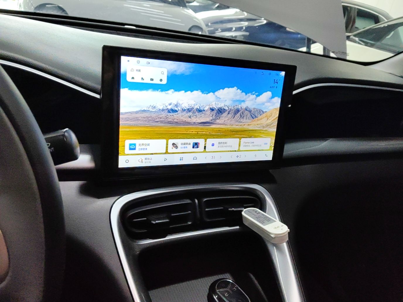 Geely Galaxy Geome 2026 Model 310km Youth Edition — снимка 15