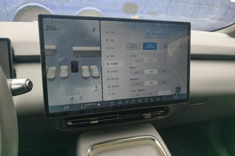 Used XPeng P7+ 2024 Long-Range Max Audio And AC Panel