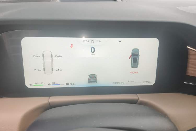 Used Hima AITO M7 2022 1.5T Four-Wheel Drive Luxury Edition
