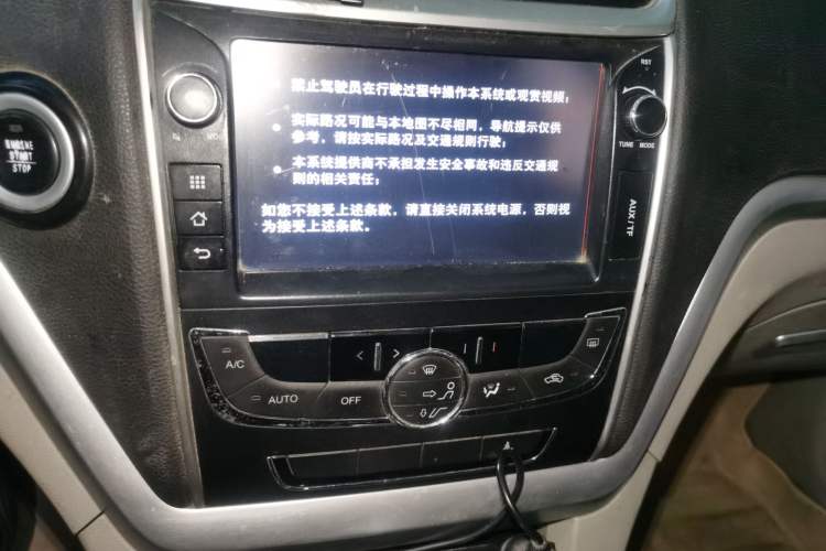 Used Geely Auto Emgrand 2014 Sedan 1.3T CVT Prestige Model
