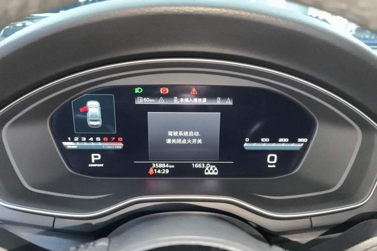 Used Audi A4L 2023 40 TFSI Luxury Dynamic Model