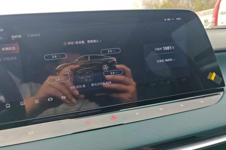 Used MG 7 2023 2.0T Automatic Trophy+ Ignition Glory Edition
