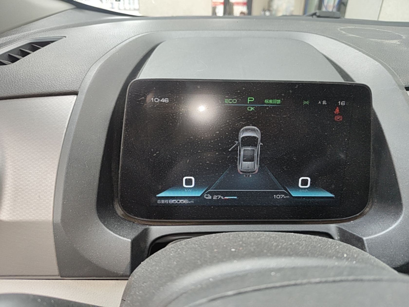 BYD Qin PLUS 2023 Champion Edition EV 510KM Leading Model — снимка 14