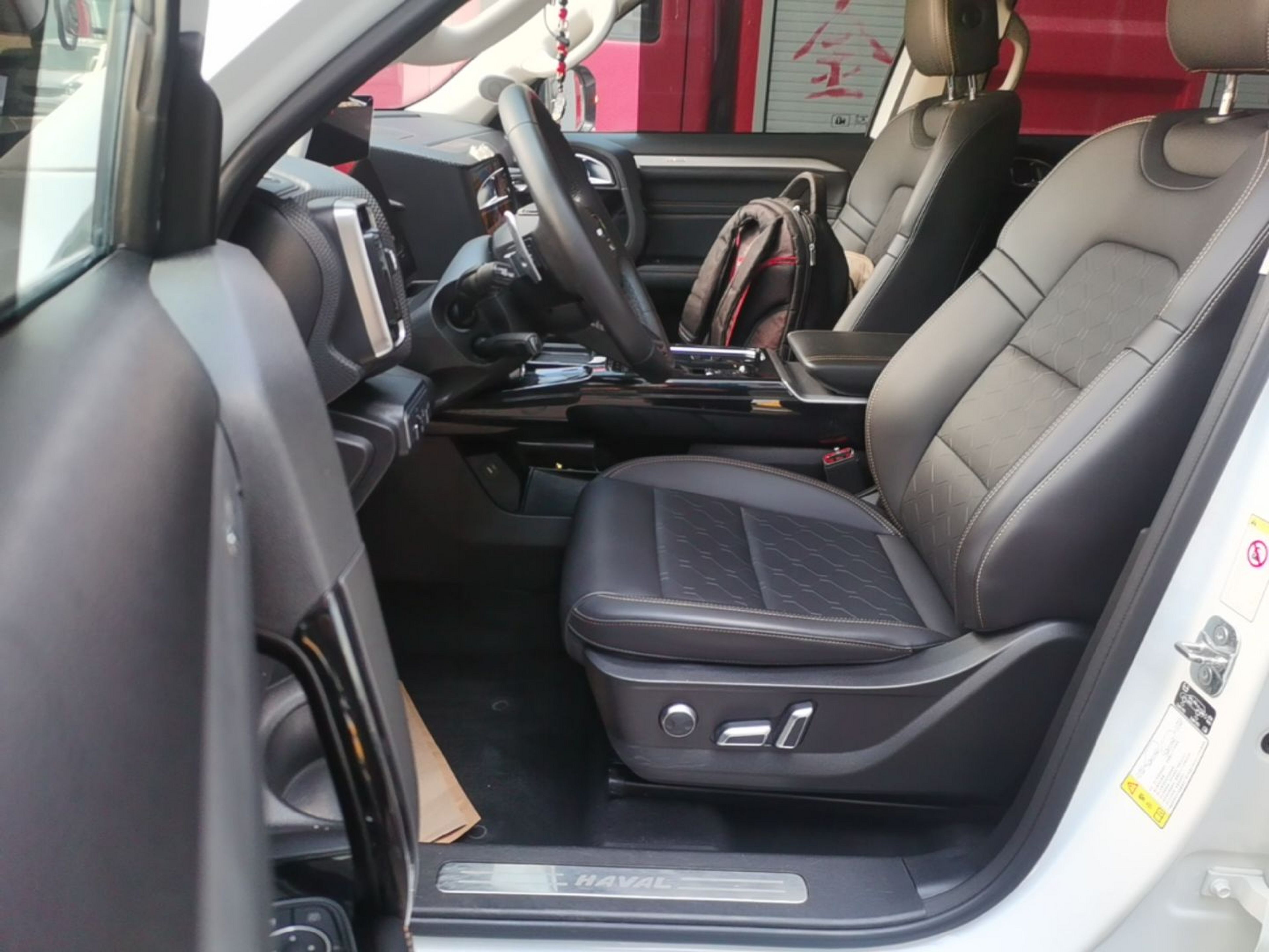 Front Interior