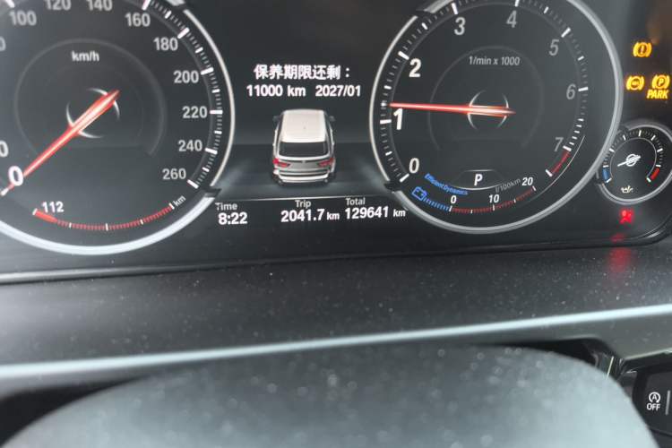 Used BMW X5 2017 xDrive35i M Sport Edition Odometer Close Up