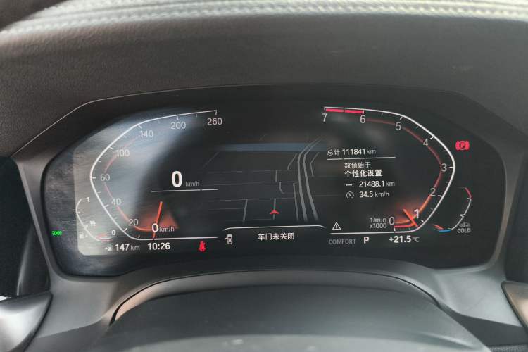 Used BMW 3 Series 2020 Restyled 325i M Sport Night Edition Package
