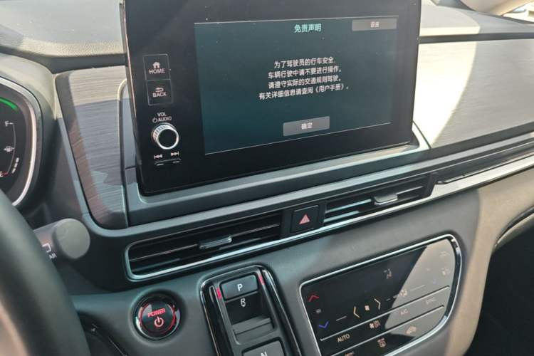 Used Honda Elysion 2024 2.0L eHEV Luxury Edition
