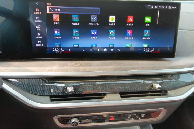 Used BMW X5 2023 xDrive 30Li Luxury M Sport Night Edition Package Audio And AC Panel