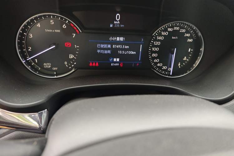 Used Cadillac XT4 2018 28T Two-Wheel Drive Tech Version Odometer Close Up