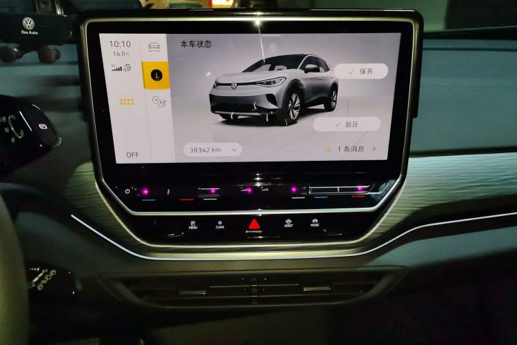 Used Volkswagen ID.4 CROZZ 2024 Pure Edition Limited Edition