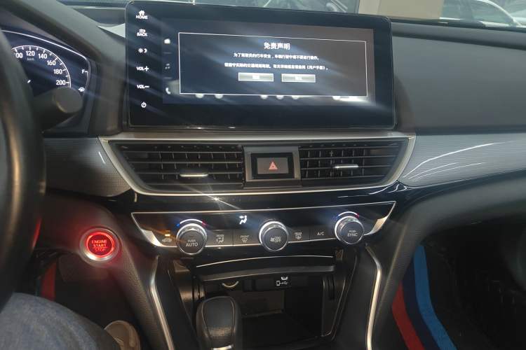 Used Honda Inspire 2022 260TURBO Elegant Edition Audio And AC Panel