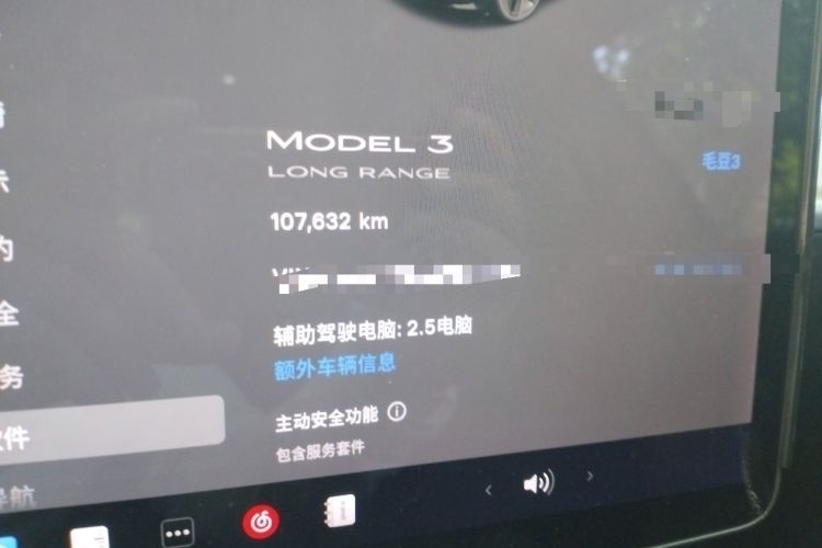 Used Tesla Model 3 2019 Long-Range Rear-Wheel-Drive Version