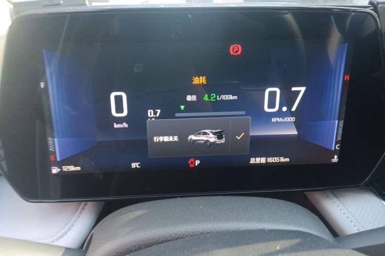 Used Chevrolet Monza 2024 1.5L Dual-Clutch Enjoyment Edition
