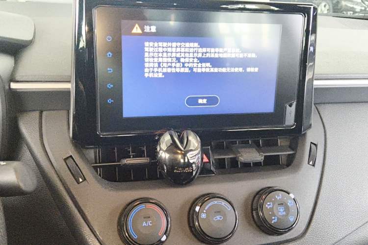 Used Toyota Corolla 2021 TNGA 1.5L CVT Pioneer Edition Audio And AC Panel