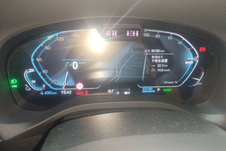 Used BMW iX3 2022 Updated Leading Version
