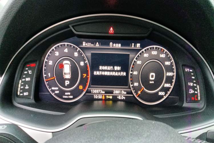 Used Audi Q7 2016 45 TFSI Technology Edition