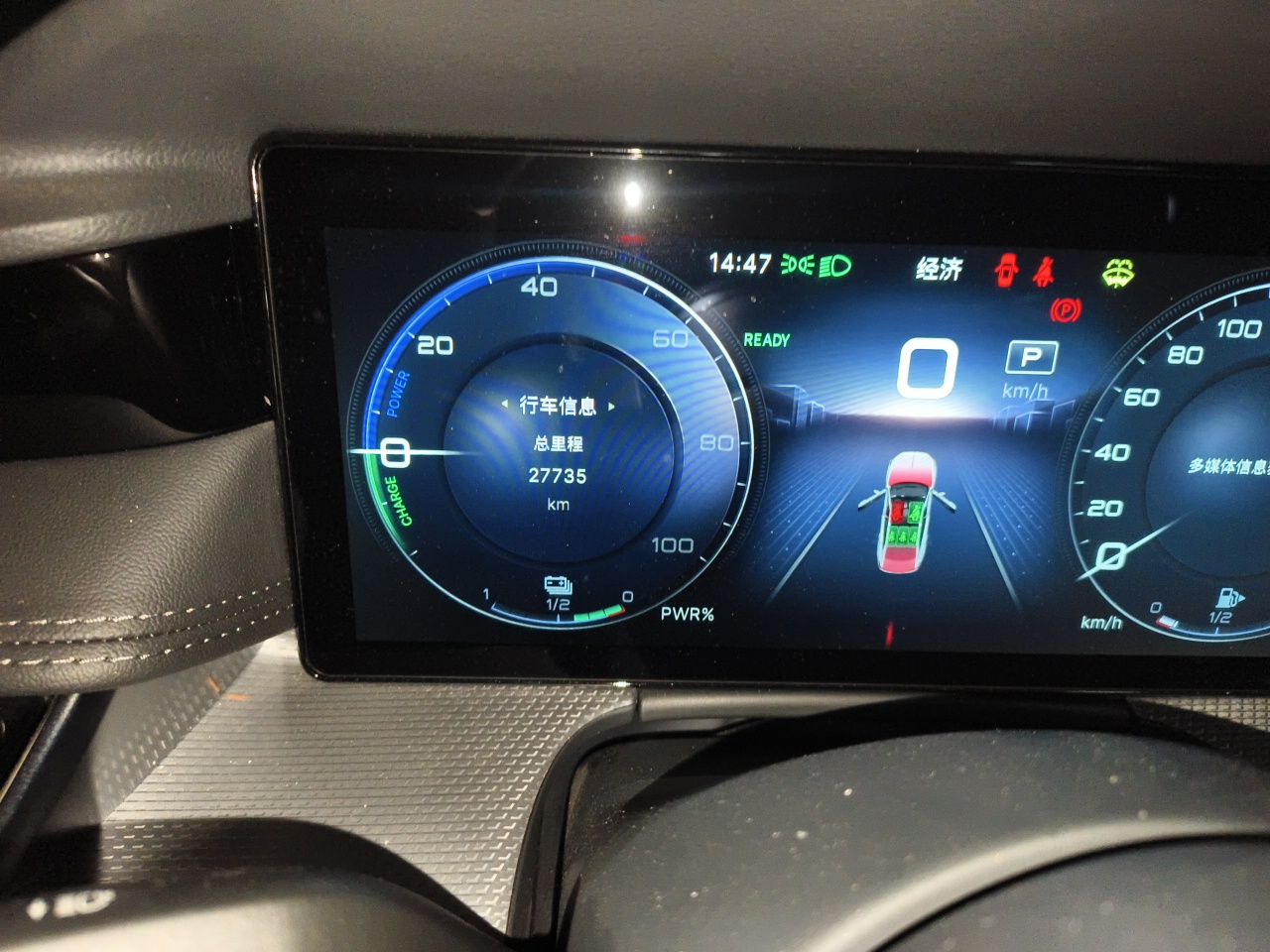 Hongqi H5 2023 1.5T HEV Smart Connect Flagship Edition - Chinese Trim Chang — снимка 12