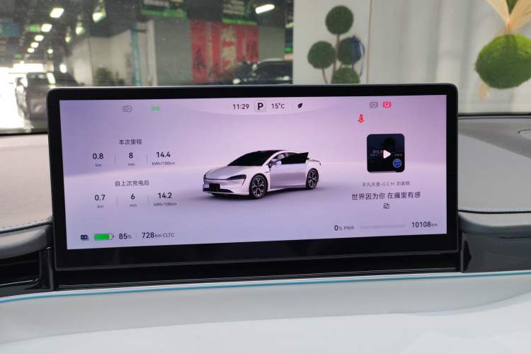 Used Hima Luxeed S7 2025 855 km Max
