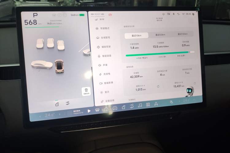 Used XPeng MONA M03 2024 620 with Ultra-Long Range