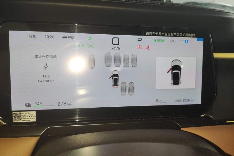 Used BYD Song L EV 2025 662 km Ultra-Range Version
