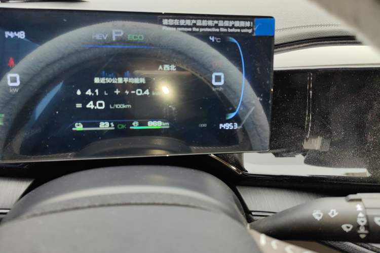 Used BYD Qin PLUS 2024 HONOR Edition DM-i 55KM Leading Model
