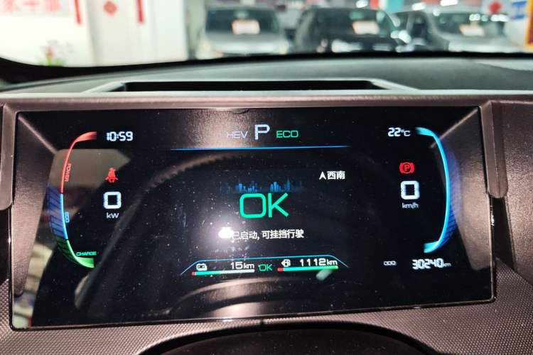 Used BYD Destroyer 05 2024 HONOR Edition DM-i 55KM Luxury Model