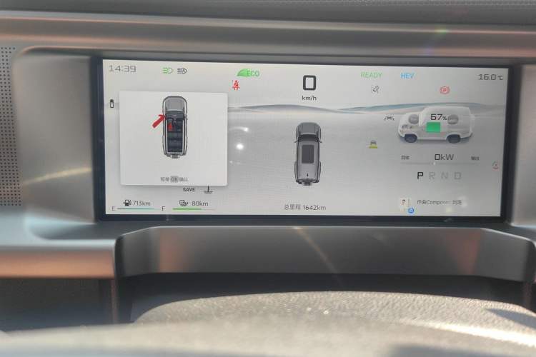 Used JETOUR Shanhai Traveler C-DM 2025 120km Discovery Extended Version 7 Seats Instrument Cluster