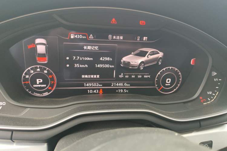 Used Audi A4L 2019 40 TFSI Fashion Edition China VI Emission Standard Instrument Cluster