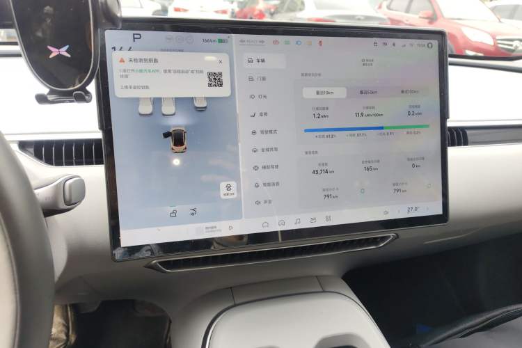 Used XPeng MONA M03 2024 620 with Ultra-Long Range
