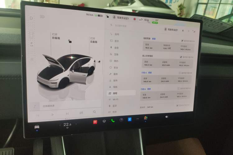 Used Tesla Model Y 2026 Rear-Drive Model Audio And AC Panel