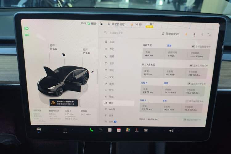 Used Tesla Model 3 2022 Rear-Wheel-Drive Version