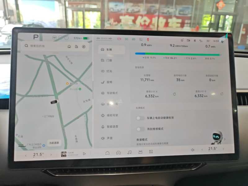 Used XPeng MONA M03 2024 515 Long-Range — 11