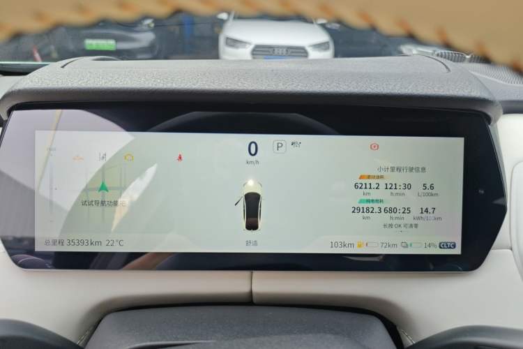 Used Deepal SL03 2023 200Max Range-Extended Version Instrument Cluster