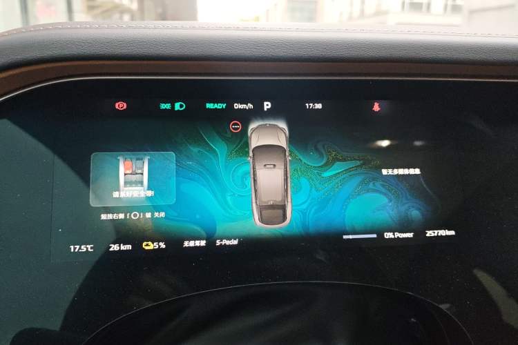 Used Rising R7 2023 Long-Lasting Screen King Edition Instrument Cluster