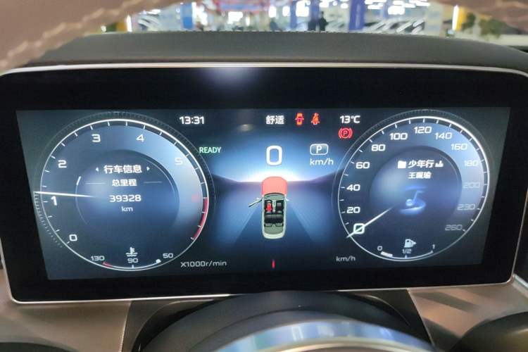Used Hongqi H9 2020 2.0T Smart Connect Flagship Edition
