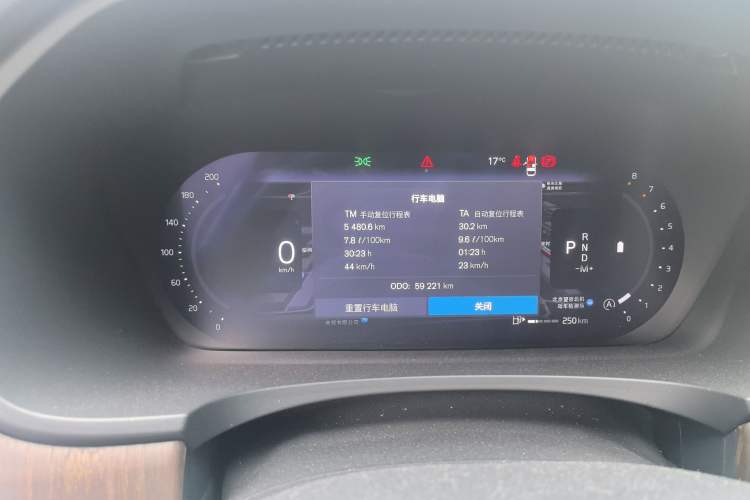 Used Volvo V90 2024 Cross Country B5 AWD Smart Range Edition Instrument Cluster