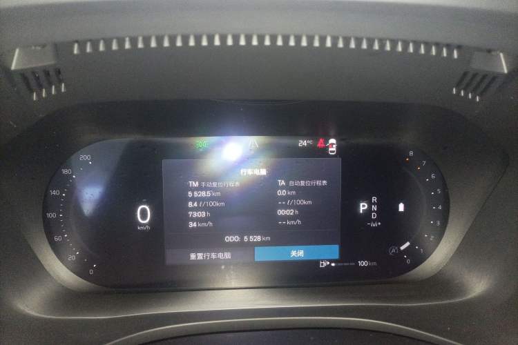 Used Volvo XC60 2026 B5 4x4 Smart Range Extreme Night Black Edition Instrument Cluster