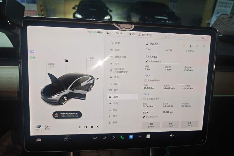 Used Tesla Model 3 2019 Standard Range Rear-Drive Upgraded Version