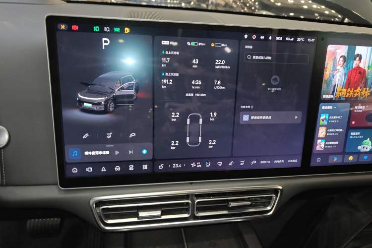 Used Li Auto L8 2023 Pro Model