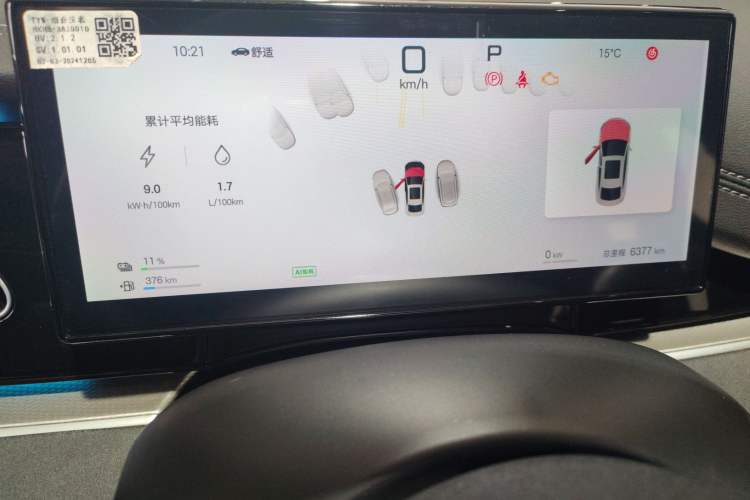 Used BYD Seal 06 New Energy 2025 DM-i Intelligent Drive 120KM Flagship Model
