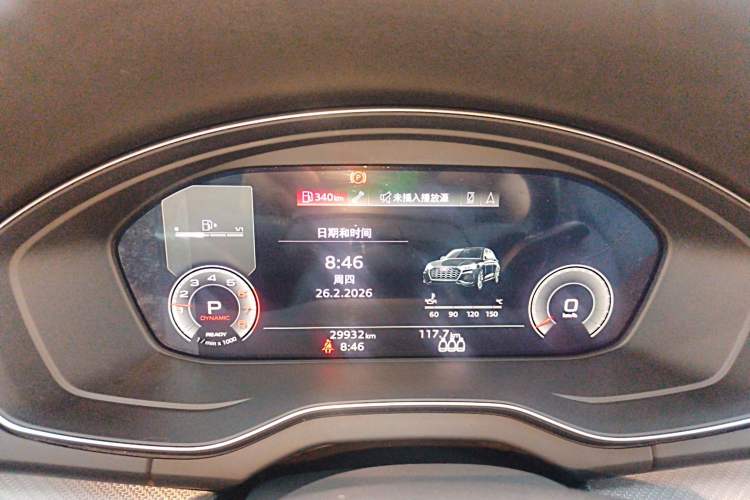 Used Audi Q5L 2022 Updated 40T Luxury Dynamic Edition