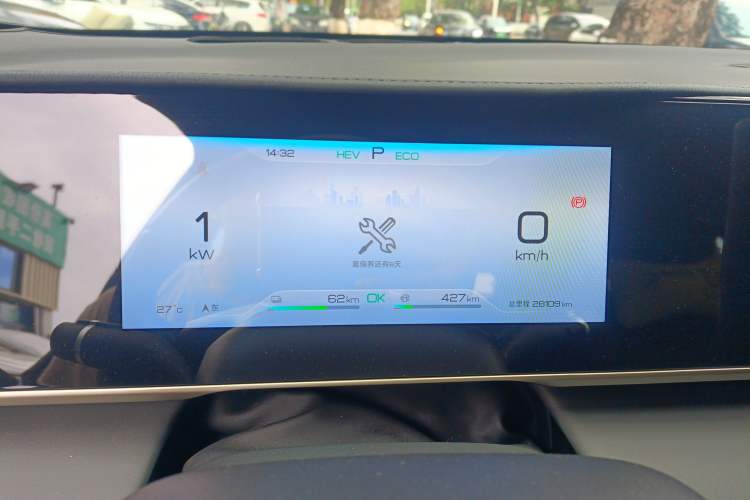 Used BYD Qin L 2024 DM-i 120KM Leading Model